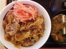 半日休出で稼いで、松屋のぎうめし・・・ 半日休出で稼いで、松屋のぎうめし・・・