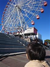 初の高速走行 初の高速走行