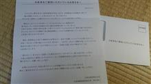 日産車をご愛用いただいてる、お客さまへ 日産車をご愛用いただいてる、お客さまへ