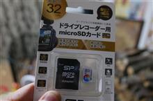 ドラレコのmiroSDを交換 ドラレコのmiroSDを交換