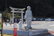 古事記の舞台を旅する~第1回 白兎海岸~ 古事記の舞台を旅する~第1回 白兎海岸~