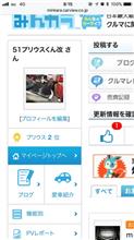 プリウス　２位　？？？　ありがとう御座います。