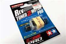 半年ぶりでは・・・ミニ四駆 ナイトチャレンジ レブ チューン限定 2017年11月