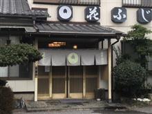 100円値上げ 100円値上げ