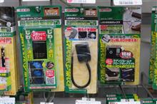 年末のお決まりのあれこれ