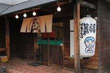 ラーメン～FIAT～ドーナツ