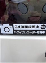 沼津でガルパンを見た 沼津でガルパンを見た