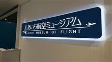 零戦。