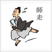 12月の風景⁉️
