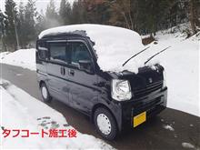 タフコート完了