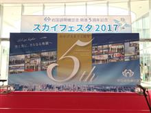空港へ 空港へ