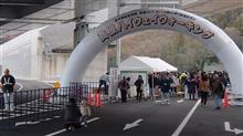 高槻ハイウェイウォーキング 高槻ハイウェイウォーキング