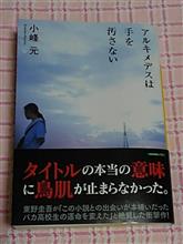 復刻