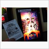 COCO(リメンバー・ミー) ...