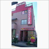 まつもとの來來軒　大とんてき