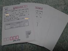 本日のＱＳＬ印刷
