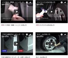 年末の大掃除・洗車事情・・・。 年末の大掃除・洗車事情・・・。