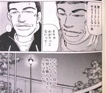 大阪モーターショウとスカイラインをただ並べる会に行ってきた。