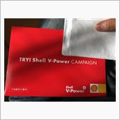TRY Shell V-Po ...