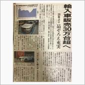 反転攻勢へ期待‼️