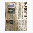 反転攻勢へ期待‼️