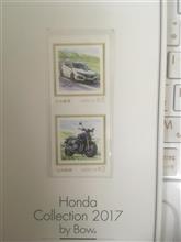 HONDAからの贈り物 HONDAからの贈り物