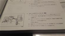 しゃくり修正 しゃくり修正