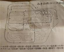 さていよいよ･･･