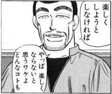 年末の失敗
