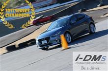 Be a driver.なオフミ2017最終戦参加報告♪（ちぇん編）