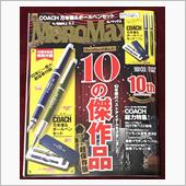 「COACH万年筆＆ボールペ ...