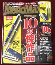 「COACH万年筆＆ボールペンセット」レビュー