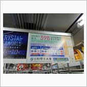 コレって・・・・・