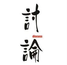 少なくとも３０００語！？ われわれが日常社会で使っている、言葉の大部分が「日本語」だった！＝中国メディア 