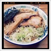 昼ラー