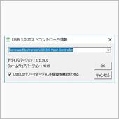 Windows10 USB3 ...