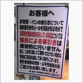 ∀･){『我慢汁』と言う名の ...