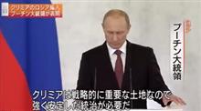 クリミア併合を研究せよ 台湾支配へハイブリッド戦争~紅い統一工作(下)