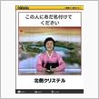 「北朝鮮情勢」最新情報☆