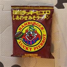 最近密かにハマってること
