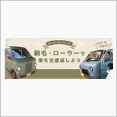 22用に。