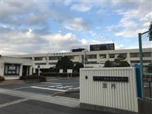 免許センター