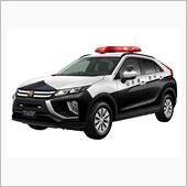 山形県警察 ミツビシ エクリ ...