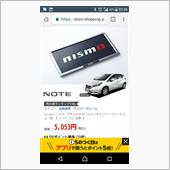 ポチッと