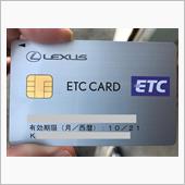 ETCマイレージを失念してお ...