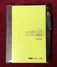 レザークラフト日記／ほぼ日手帳カバー
