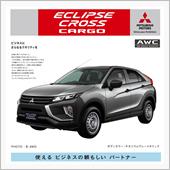 Mitsubishi Ecl ...