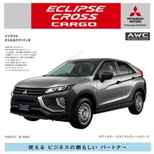 Mitsubishi Eclipse Cross Cargo !? ・・・・