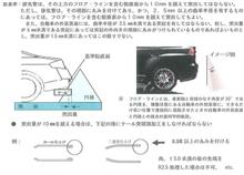 これってアウト?セーフ? これってアウト?セーフ?