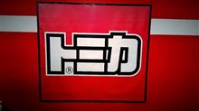 二日連続　都会へ